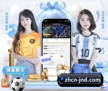 专业体育资讯平台